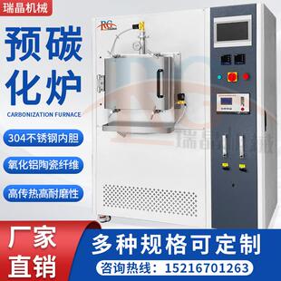冶金粉末脱脂高温炉烧结热处理炉真空烤瓷炉智能电炉不锈钢炭化炉