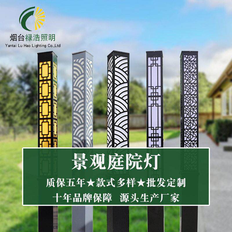 厂家直供太阳能LED户外广场节能灯景观灯庭院灯LED美观亮化灯社区