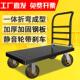 C10钢板手推车拉货平板车小推车家用拖车折叠工具垃圾运货静音