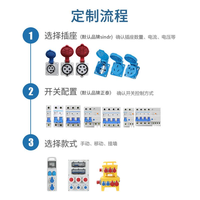 手提式插座便携式移动式插座箱手持电源防水箱多媒体充电配电箱