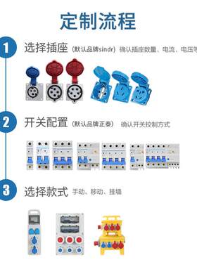 手提式插座便携式移动式插座箱手持电源防水箱多媒体充电配电箱