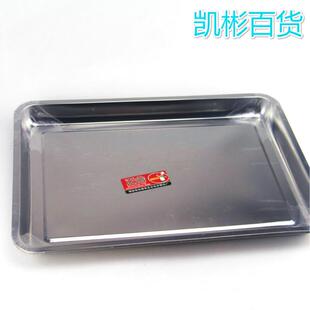 不绣钢方盘托盘50*35 04烧烤酒店百货货源地摊  9.910元配货加厚