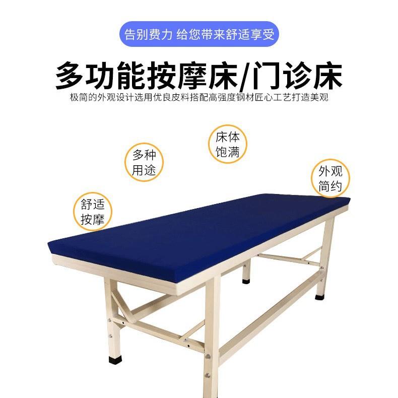 新款直销加厚针灸床门诊检查诊断床美容按摩推拿床理疗商用理疗床