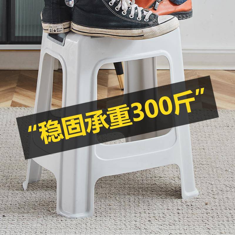 子工厂直销家加厚塑佐致(收料凳成人塑料板凳户外夜宵子用高凳椅