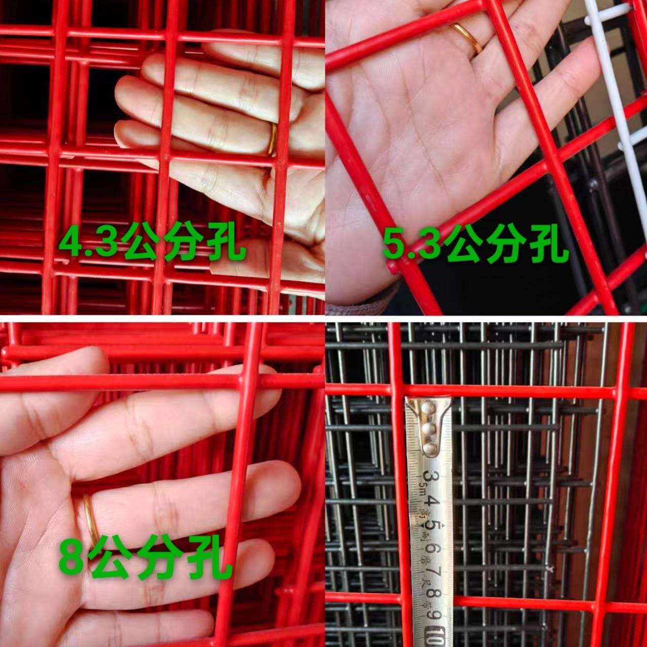 静电喷涂红黑黄绿蓝灰咖白浸塑铁丝网片仓库隔离铁丝网格植物攀爬