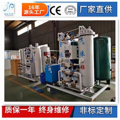 PSA制氮机工业变压吸附制氮机装置JP/FD99.999-120氮气净化装置