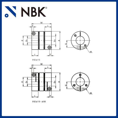 NBK XHW-64C膜片型标准联轴器 伺服马达连轴器 键槽三木ktr-2