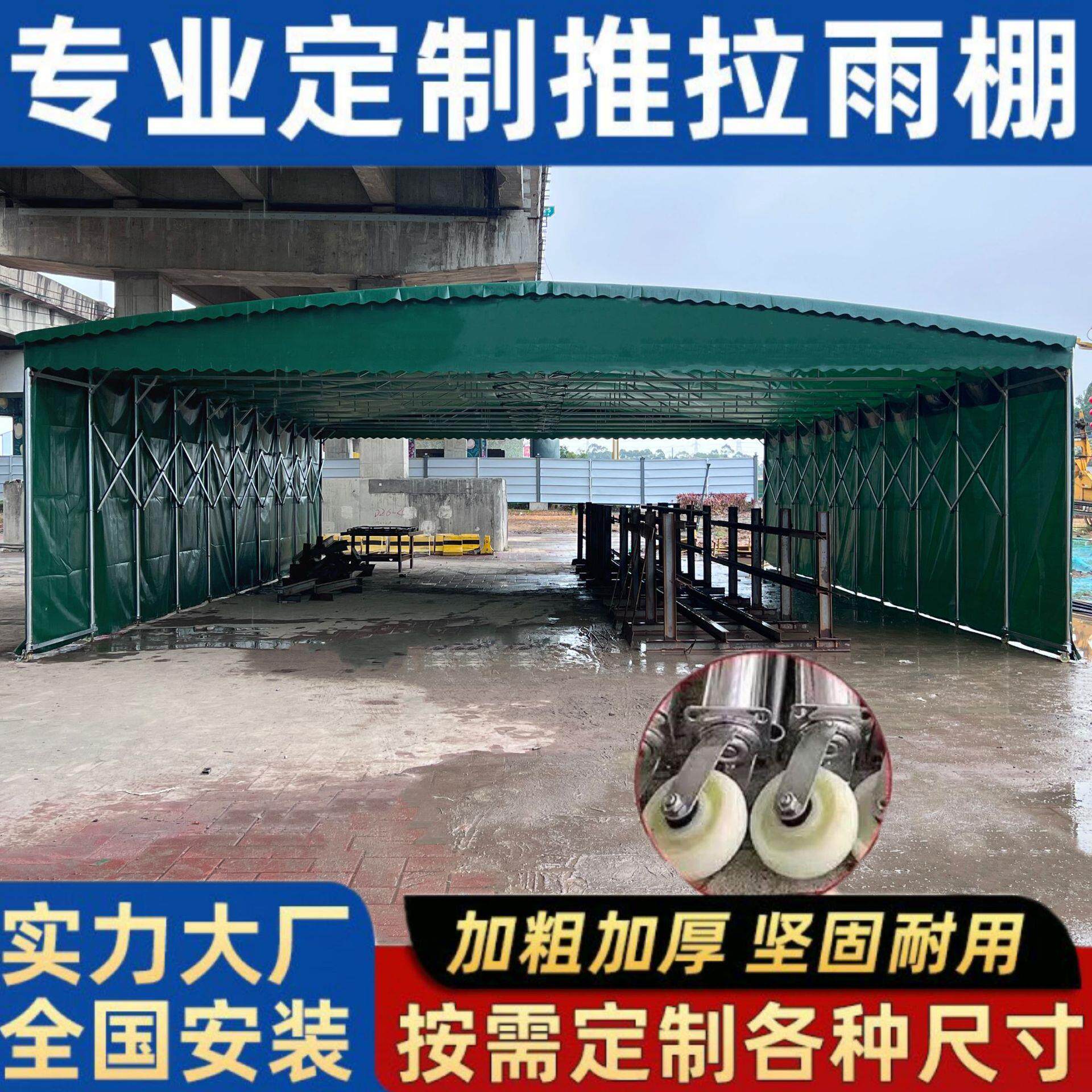 东莞大型户外推拉棚移动推拉雨棚活动伸缩遮阳蓬排档雨篷仓库帐篷
