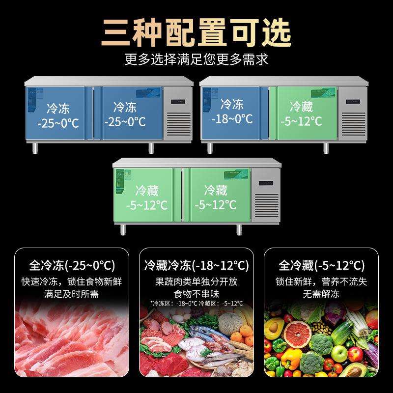 工程款保鲜工作台不锈钢台面冰柜保鲜冷藏冷冻柜不锈钢操作台冰箱