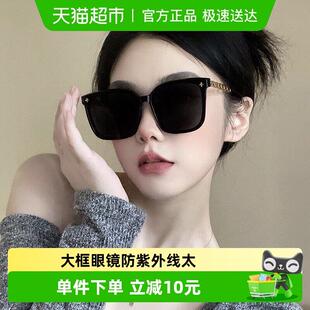 2025新款小香链条墨镜男女高级感大框眼镜防紫外线太阳镜礼物礼品