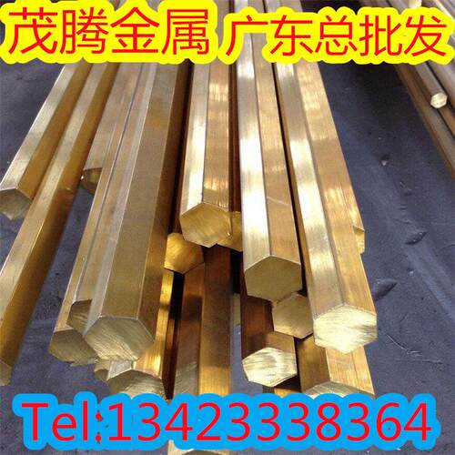 PBB3 PbPBB1 PbPBB2 AB2 ABB2 MS88铜合金 铜板 圆棒 材料 棒材