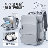 旅行背包男士 双肩包大容量商务出差旅游包轻便大学生电脑书包新款