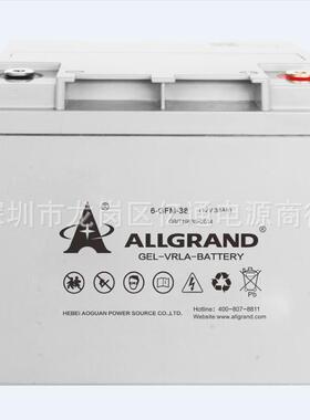 奥冠胶体蓄电池6-GFMJ-65免维护12V65Ah光伏储能 太阳能发电