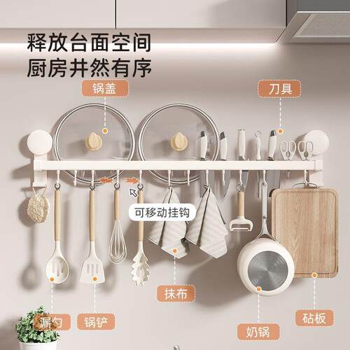 厨房挂钩免打孔吸盘挂杆锅盖勺子铲子收纳挂架置物架墙上