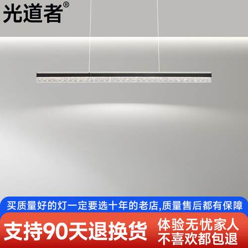 新款高级极简餐厅吊灯现代简约上下光餐桌吧台一字餐厅灯办公灯具