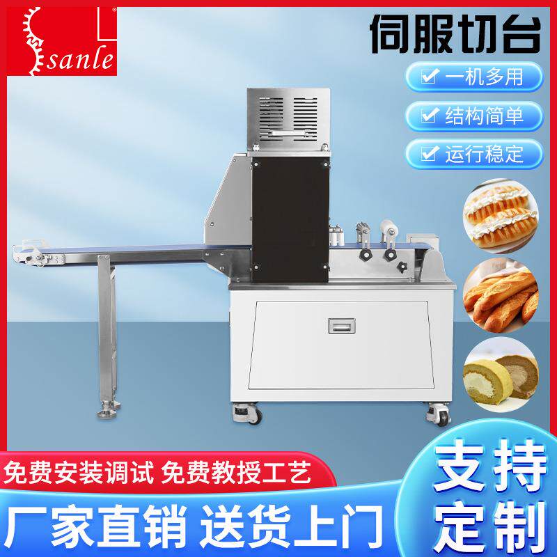 面剂子机商用面团分割机月饼分馅机馒头饺子剂子机面包定量分块机