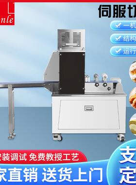 面剂子机商用面团分割机月饼分馅机馒头饺子剂子机面包定量分块机