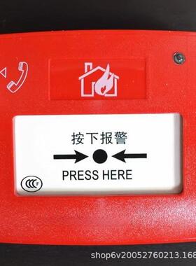 诺帝菲尔MCP2000手报智能手动报警按钮J-SAP-M-FCI-MCP2000