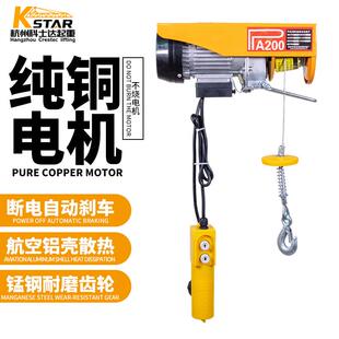 跨境热卖微型电动葫芦室外升降提升12m20m0m微型电动葫葫芦