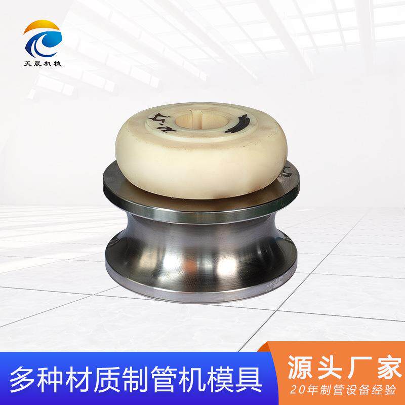 精密焊管模具不锈钢焊管模具高频焊管机模具异型不锈钢管成型模具