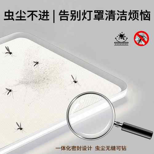 侨无霸简约谱卧室主吸顶灯缝极简书房灯无品牌/普瑞灯珠全光护眼