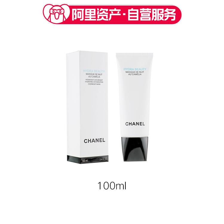 加拿大香奈儿山茶花水感晚安睡眠面膜CHANEL免洗保湿提亮