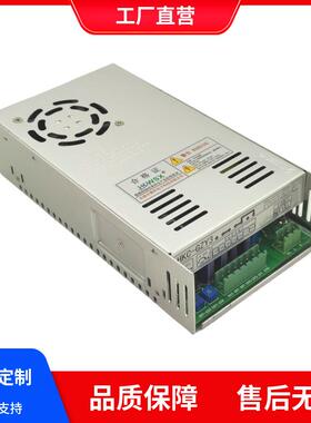 GZH 写真机专用电源 24V7A +42V3A 双组输出 工正喷绘机电源配件