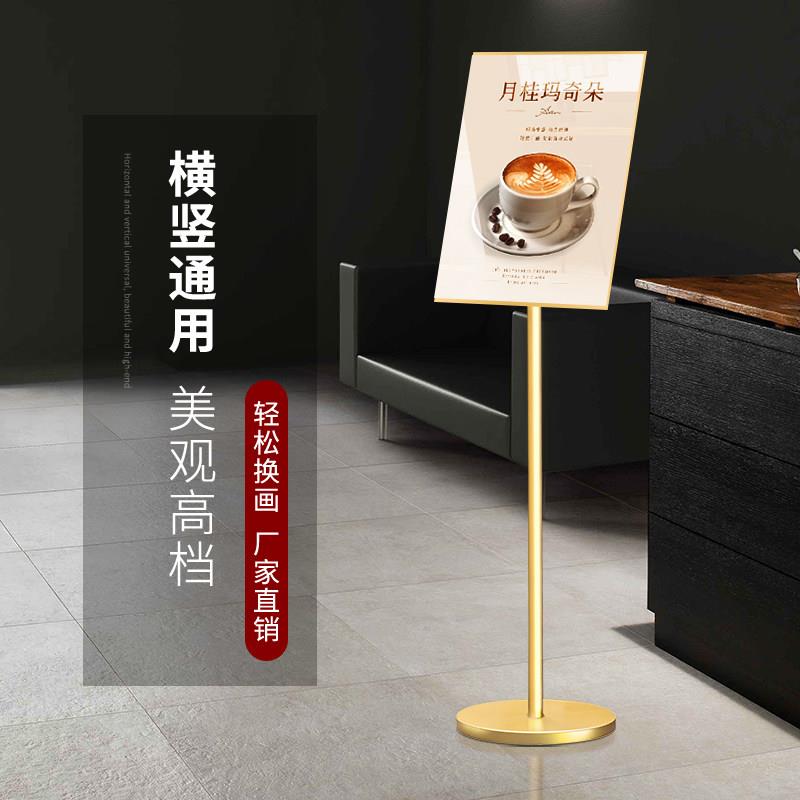立式指示牌导向牌指引牌落地广告牌展示架a4水牌提示牌立牌展示牌