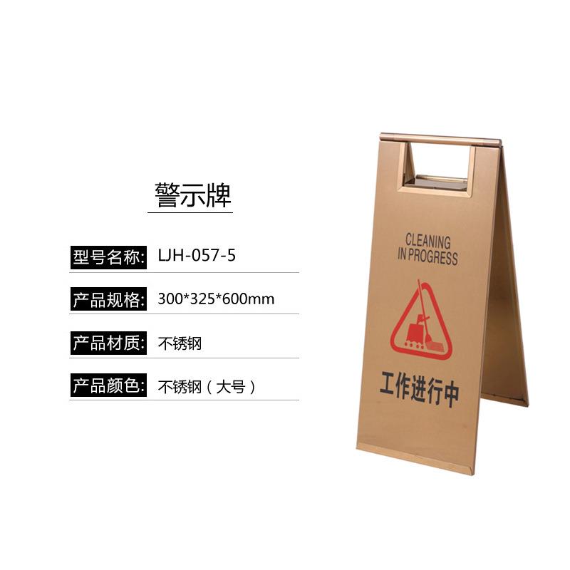 不钢立牌展示牌牌支架牌指示告示06牌展示架全警示牌安交通锈标识图片