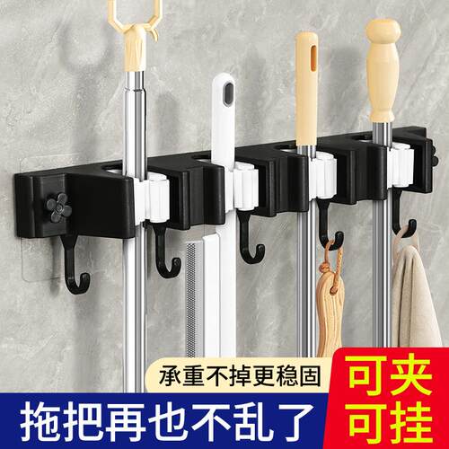 Wall-Mounted Mop and Broom Holder, No-Drill Bathroom and Kit
