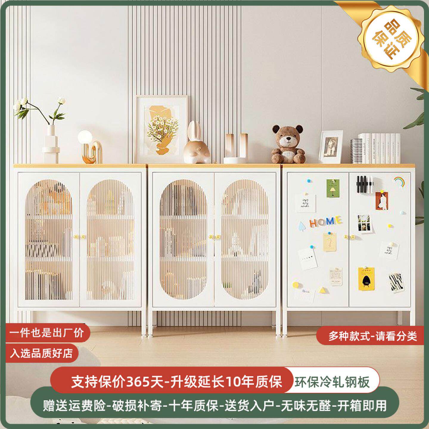 铁皮柜钢制收纳柜家用铁艺餐边柜飘窗柜杂物储物柜客厅一体靠墙