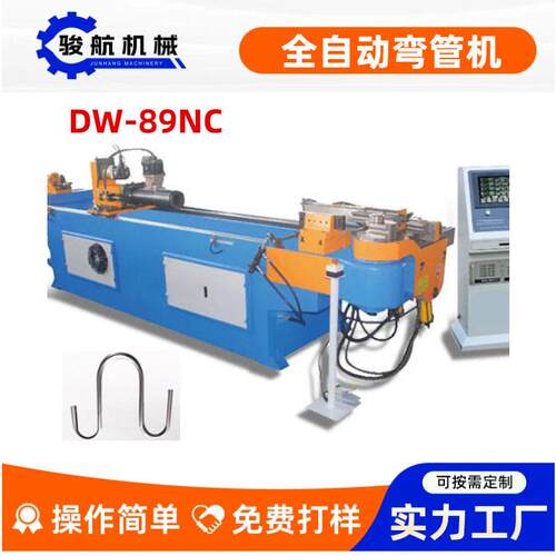 DW-38NC液压弯管机全自动铁管方管折弯机模具小型大棚弯管神器