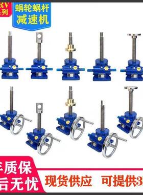 丝杆升降机电动涡轮蜗杆立式SWL减速器减速机手动传动同轴式
