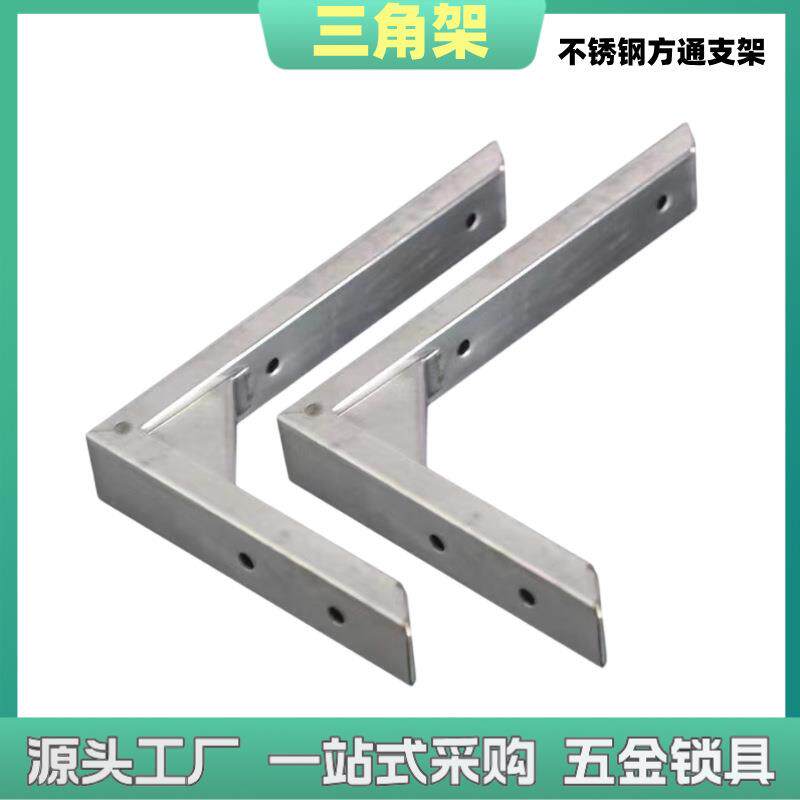 角铁三脚支架托架墙上承重置物架收纳层板托直角托架固定架三角架