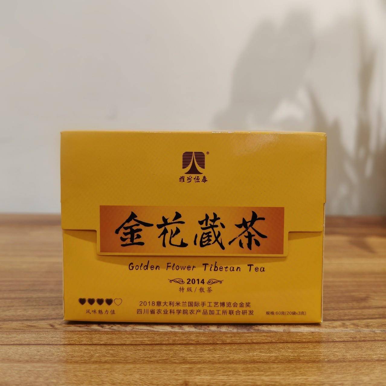 雅安金花藏茶2014年四川发酵黑茶特级熟茶雅州恒泰散茶糯香60g/盒
