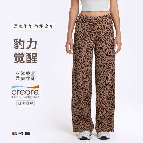 Women Leopard Print Leg Pants Scimitar Cut Stretchy Mid Rise