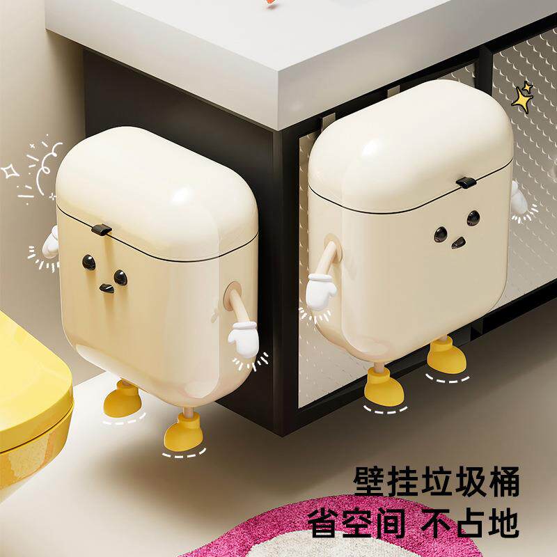 垃圾桶家用带盖壁挂卫生间厨房厕所专用大号纸篓可爱高颜值大容量