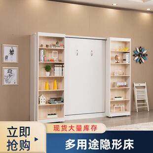 新款 节省空间家具多功能书柜隐形床墨菲床折叠床壁床推拉书柜组合
