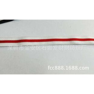 无梭松紧带 2CM间色像筋 弹力条纹间色厂家直销 彩色松紧带 品质款