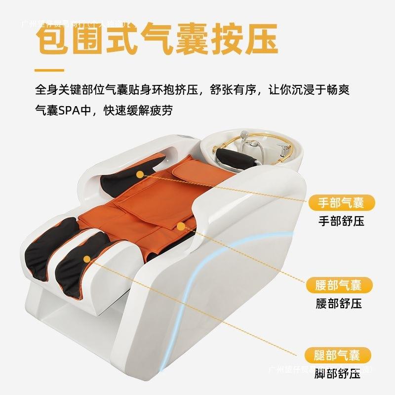 全自动能智按摩洗头床发廊电疗动洗式头床理发SYK店多功能泰头床