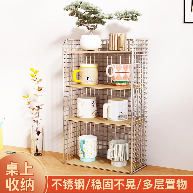304不锈钢桌面置物架杯子调料收纳多层水杯咖啡杯茶杯整理架子
