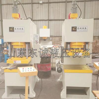 直销100吨快速单臂液压机120吨冲压单臂液压机200吨单柱液压机