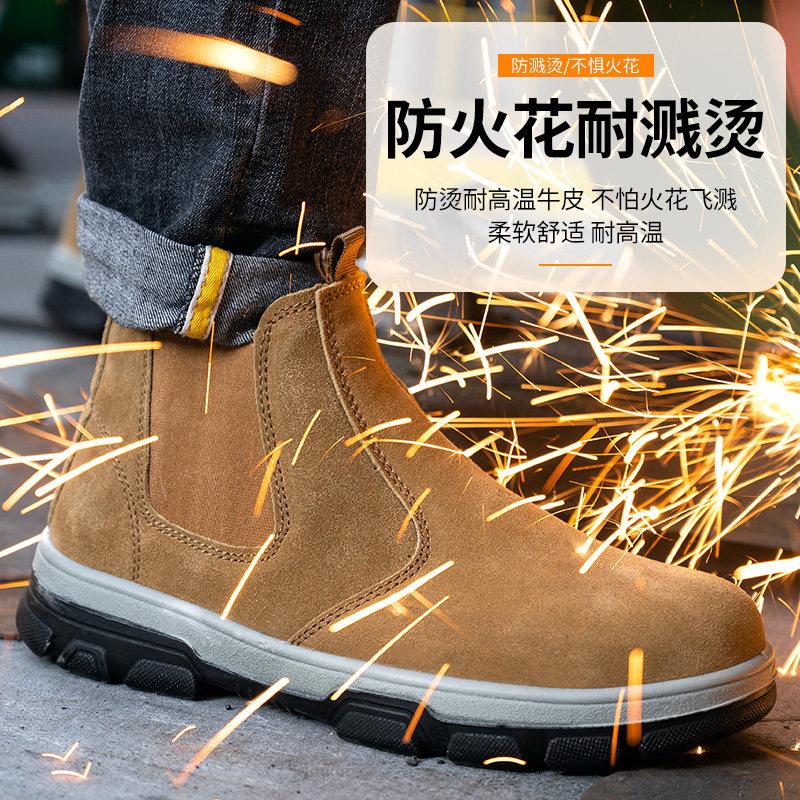 电焊工劳保鞋男一脚蹬防烫防砸防刺穿轻便钢头耐磨安全工地工作鞋