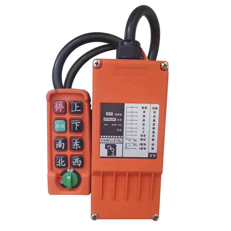 速吊无线 无线双单电动葫芦机遥控器速工业遥控器 遥控器