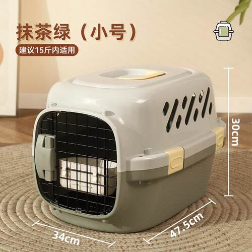 猫包宠物航空箱箱便携外出车载猫咪狗狗笼子宠物箱太空托运狗包