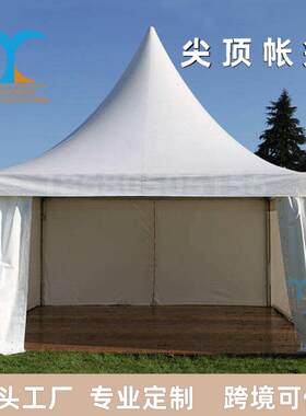 欧式帐篷罗马蓬露天遮阳棚户外四脚棚子凉亭广告活动展销帐篷雨棚