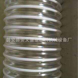 现货钢丝风管成型机通风管机器洗衣机管道可定制辅机吸料机喂料机