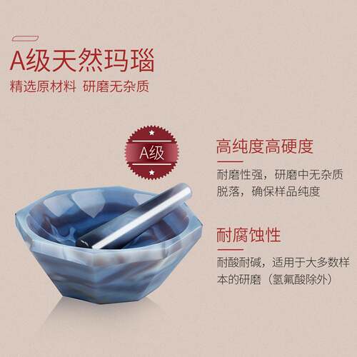 玛瑙研钵实验室天然研磨钵研钵棒球磨罐乳钵耐磨内径50 60 100mm