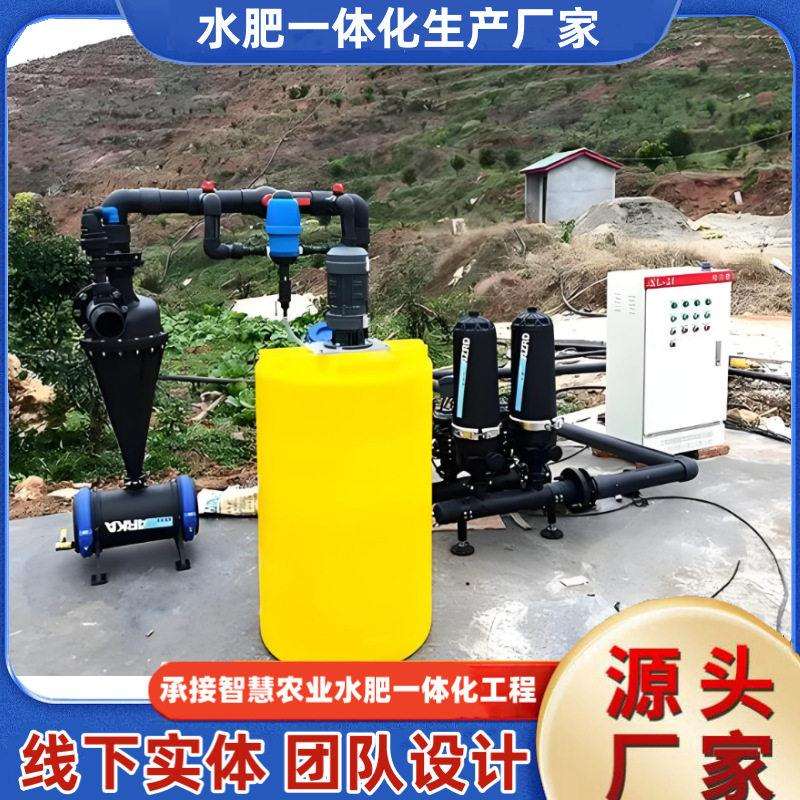自清洗网式离心全塑过滤器标准农田智慧自动水处理离心过滤器