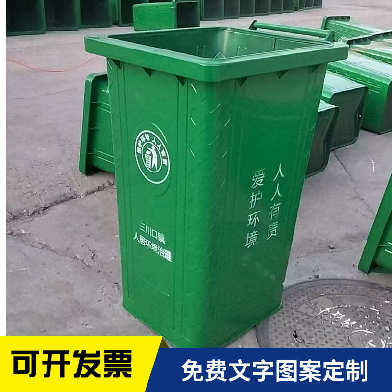 现货供应 240升不锈钢垃圾桶现货 挂车环卫垃圾桶 240L镀锌垃圾桶